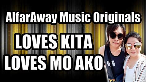 Loves kita, Loves mo ako .